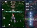 【H.264】東方地霊殿　例大祭版　霊夢x文　Normal　2/3