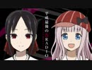 平成最後の告RADIO？powered by 四宮グループ？ 第13回 2019年03月08日