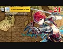 【Ys】地図で見るイースシリーズの総集編 2019【Falcom】