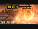 【アナデン#26】和楽器奏者がゲーム実況やってみた＜初見プレイ＞