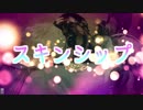 スキンシップが過激すぎる - BIOHAZARD RE:2 -