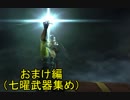 【FF10おまけ】涙もろいけど感情のままに楽しんでいく☆パート73【実況】