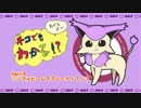 【ポケモンUSM】ねこでもわかる対戦日記！Part9シンプルビームでアローラ！？