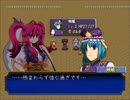 【実況】プレイスキルの下手な自分が東方ちぇむぶれむを実況プレイpart32