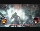 【ゆっくり実況】Bloodborneをゆっくり初見攻略 Part19