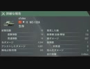 今回はしっかりLTの仕事できたよね?（過程から目を逸らしながら）