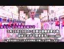 【パチンコ店買い取ってみた】第164回小規模パチンコ店必見？中古価格が安くても悪く無いかもしれない台パチンコ編