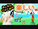 【うさぎ実況】ピョンっとリズムに乗って遊んじゃおう！♪みんなのリズム天国