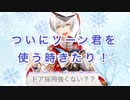 【#コンパス】コンパス強者になりたいPart26【女性実況】