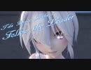 【MMD】Follow the Leader【TDA Dress Haku 2】