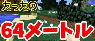 【minecraft】工業と魔術とマインクラフトS2 Part2【ゆっくり実況】