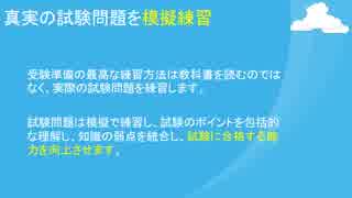 2019年AWS-DevOps-Engineer-Professional 最新バージョン/日本語問題集/100%リアルで効果的