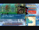 【実況】世界樹の迷宮X　タイムシフト　Part9-2【初見】