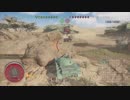 初っ端やらかした‼（Ver WZ‐120）