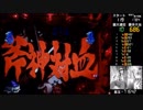 【ﾊﾟﾁﾝｺ実機】CR彼岸島GG【1本目】