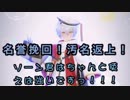 【#コンパス】コンパス強者になりたいPart27【女性実況】