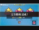 政剣マニフェスティア　HS3-1~5 完勝詰め合わせ