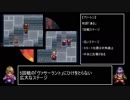 【RTA】 アークザラッド モンスターゲーム with ラヴィッシュ　part8　「3パ」6回戦～8回戦
