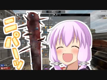 【7 Days To Die】撲殺天使ゆかりの生存戦略α17.2(b27)　戦略27