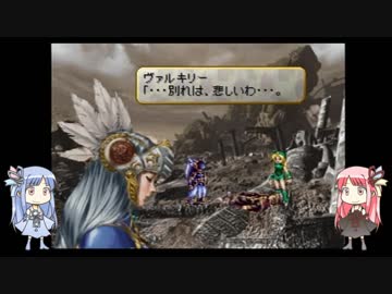 とどけ！ニーベルンヴァレスティ！38発目【琴葉茜・葵実況プレイ】