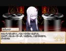 【卓m@s／ゆっくりTRPG】邪眼の姫の物語／第164話【SW2.5】