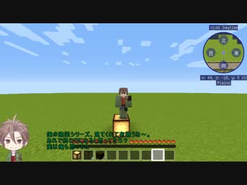 【刀剣偽実況】 御手杵の刀剣マンションへようこそ！ 準備回【Minecraft】