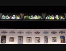 東京スカイツリー　キングダムハーツ　プレミアムラウンドシアター　SKYTREE KINGDOM HEARTS PREMIUM ROUND THEATER
