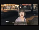 【JUDGE EYES：死神の遺言】冴えないおじさんでも木村拓哉になれるゲーム【実況】Part50