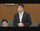 足立議員が破防法に基く公安調査対象団体問題と議員の帰化情報公開問題を質疑