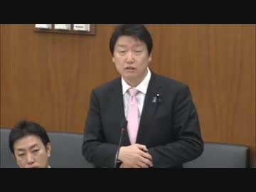 足立議員が破防法に基く公安調査対象団体問題と議員の帰化情報公開問題を質疑