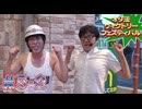 パチンコオリジナル必勝法 オリ法ヴィクトリーフェスティバル #5-2