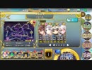 政剣マニフェスティア H8-EX3　SR4 完勝