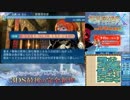 【実況】世界樹の迷宮X　タイムシフト　Part9-3【初見】