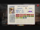 [鋼鉄のワルツ]24-4を無課金でどれぐらい早くクリアできるかやってみた