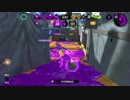 【Splatoon2】ヒッセン ウデマエX　part81