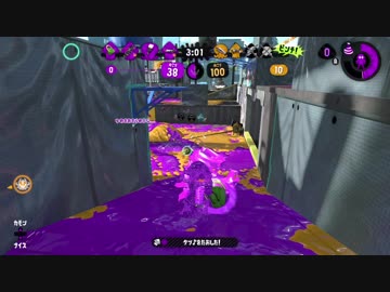 【Splatoon2】ヒッセン ウデマエX　part81