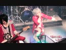 i.D.A『神話双星記』『偽りと影』【V援隊】限定ライブ動画