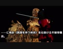 帝国妖異対策局「帝国妖異対策局レポート2