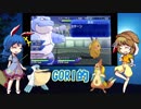 【ポケモンUSM】アローラ地方 潜入調査報告書 PART15【ゆっくり実況】