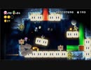 【協力実況】New スーパーマリオブラザーズ U デラックス part15