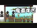 【バカゲー】自分の子供を犠牲にバナナを取るパズルゲームが鬼畜すぎた。 Nature is Harsh実況