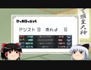 【バトオペ２】いいSuniperになりたくて！＃02「ジム・スナイパーカスタム」