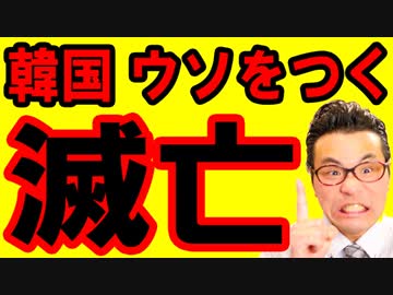 制裁 反応 の 韓国 韓国 やられたらやり返す！「元徴用工問題」蒸し返す韓国に金融制裁だ 日本企業の資産現金化に対し「銀行のドル資金枯渇作戦」