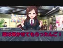 相方、取りかえませんか？おまけ編