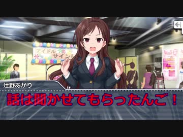 相方、取りかえませんか？おまけ編