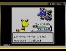 【実況】相棒は君に決めた！ポケットモンスター金.Part47