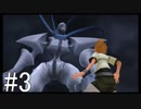 【KH2FM】偽物の僕と抜け殻の君。#3【実況】