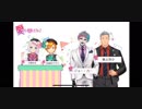 愛かたーず！~舞元力一の絆編~