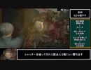 バイオハザードRE2 レオン裏ハード60fps TA01:02:07  Part2/3【ボイロ解説】