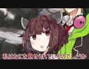 強いきりたんとこのタカハシはフィクションです【VOICEROID＆CeVIO劇場】